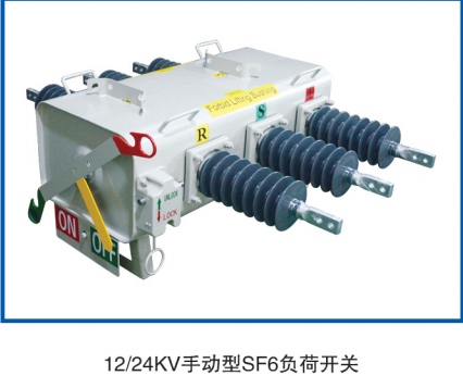 戶外柱上SF6負(fù)荷開關(guān)為什么會(huì)漏氣？